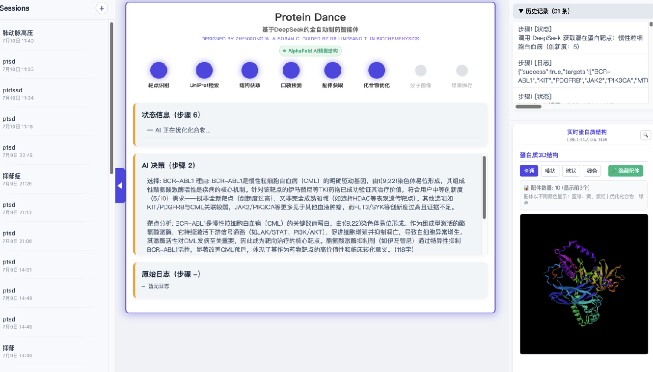 ProteinDance